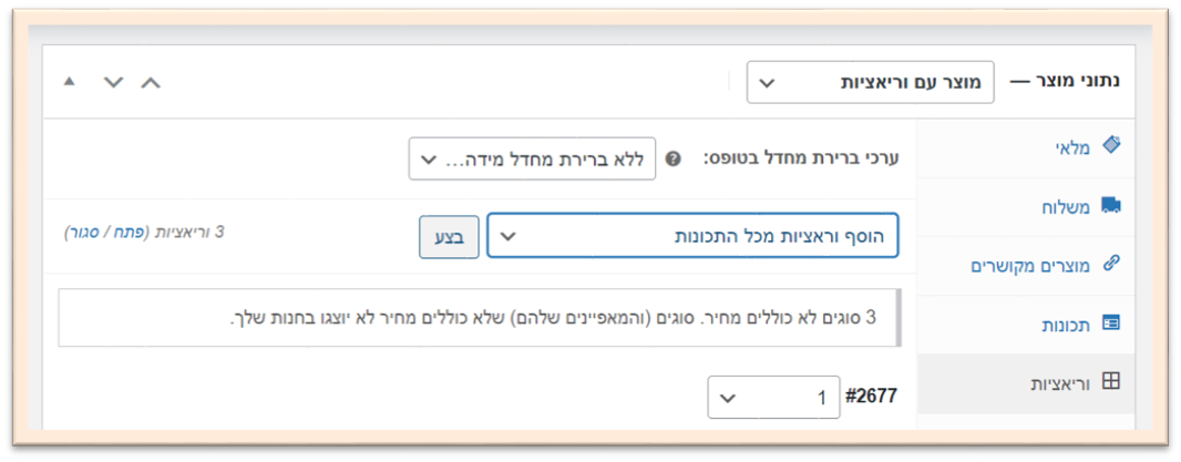 screenshot-guide